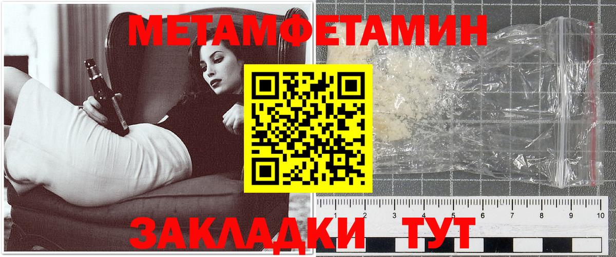 АМФ Premium  Вход с VPN  Амфетамин  Волгодонск 