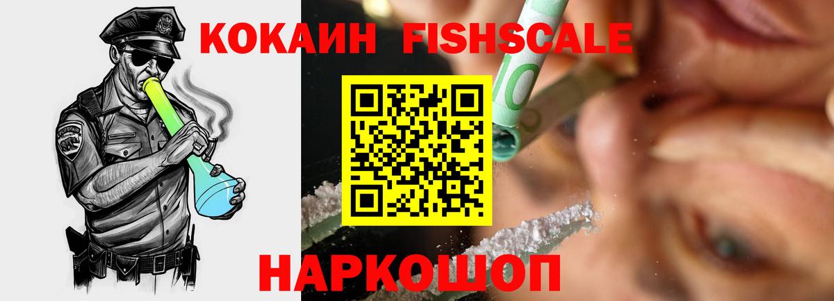 Cocaine Эквадор  COCAIN Columbia  Cocaine  Волгодонск  Вход с VPN 