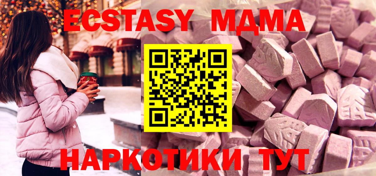 ЭКСТАЗИ Philipp Plein  Экстази  darknet состав  Волгодонск  Ecstasy Punisher  Вход с VPN 