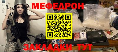 трава Рязань