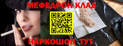 трава Рязань
