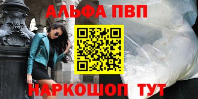 спайс Рыбинск