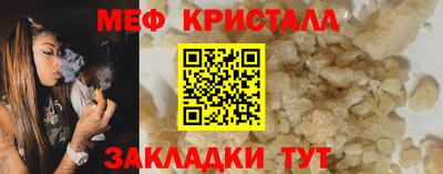 каннабис Рузаевка