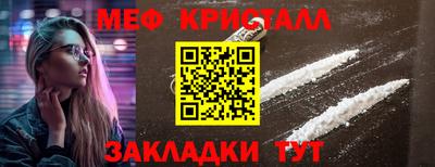 каннабис Рузаевка