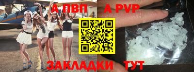 трава Рязань