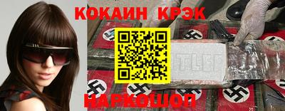 спайс Рыбинск