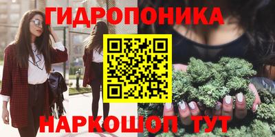 трава Рязань