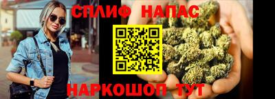 спайс Рыбинск