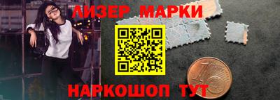 спайс Рыбинск