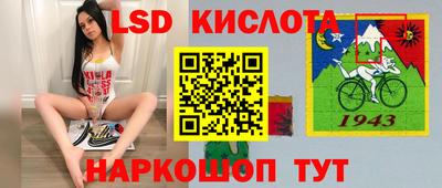 спайс Рыбинск