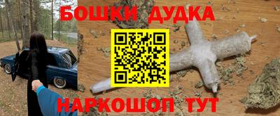 спайс Рыбинск
