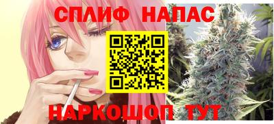 каннабис Рузаевка