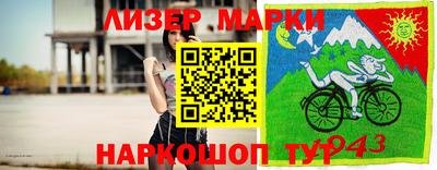 каннабис Рузаевка