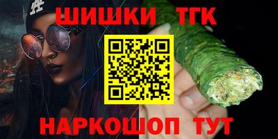 каннабис Рузаевка