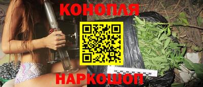 каннабис Рузаевка