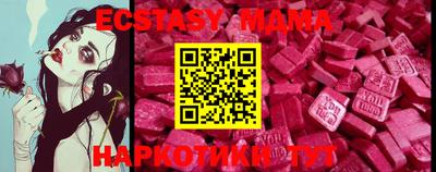 каннабис Рузаевка