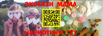 каннабис Рузаевка