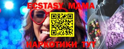 спайс Рыбинск