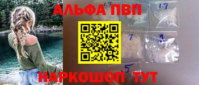 спайс Рыбинск