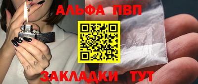 спайс Рыбинск