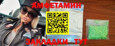 трава Рязань