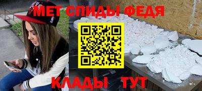 спайс Рыбинск