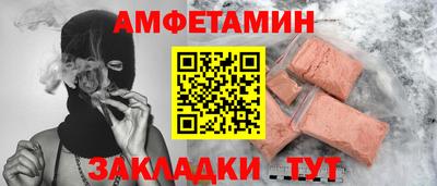 трава Рязань