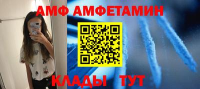 спайс Рыбинск