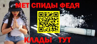 спайс Рыбинск