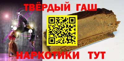 спайс Рыбинск