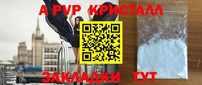 трава Рязань
