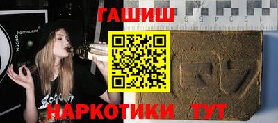трава Рязань