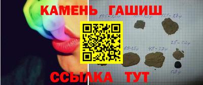 каннабис Рузаевка
