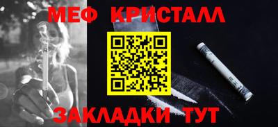 каннабис Рузаевка