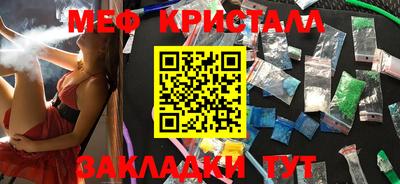 спайс Рыбинск