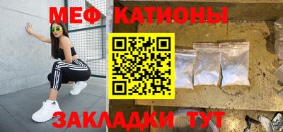 каннабис Рузаевка