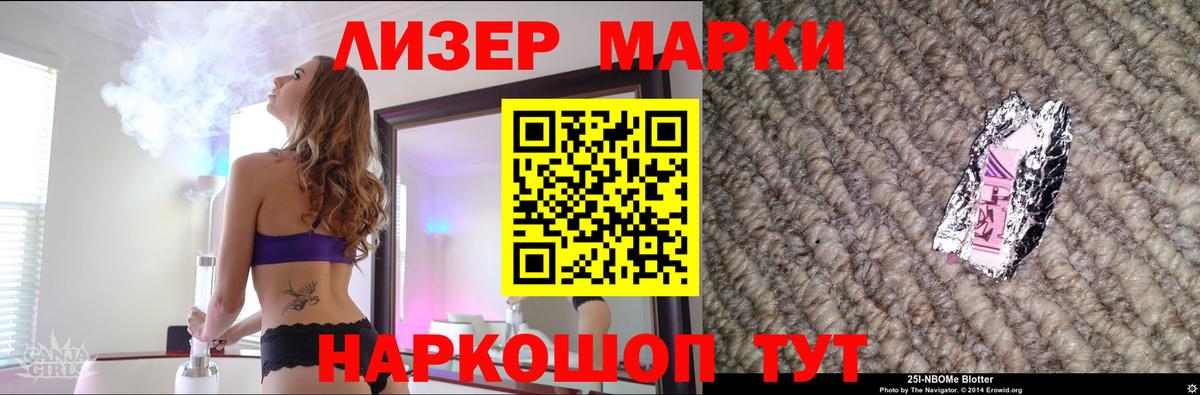 LSD-25 экстази кислота  Вход с VPN  Волгодонск  ЛСД экстази ecstasy 