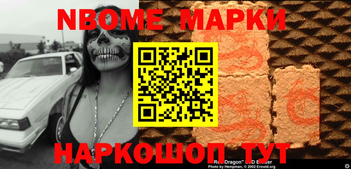 LSD-25 экстази кислота Волгодонск