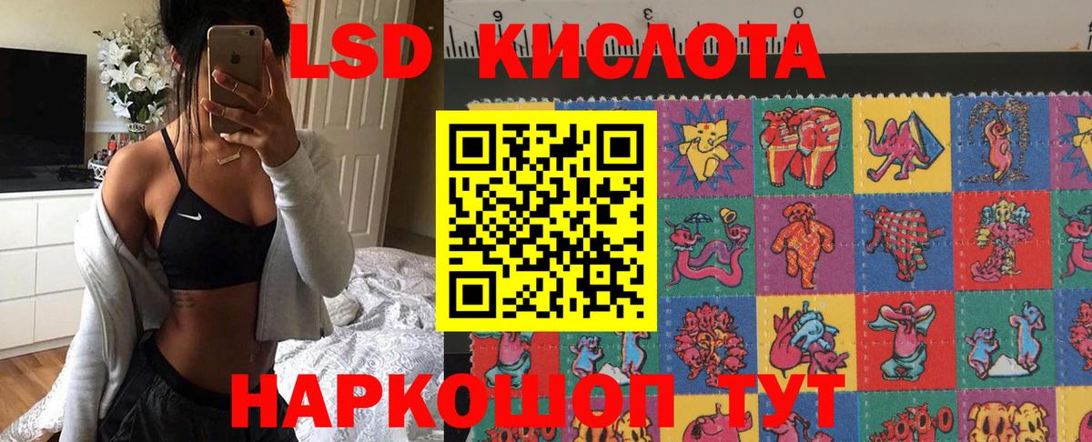 Марки NBOMe 1,5мг Волгодонск
